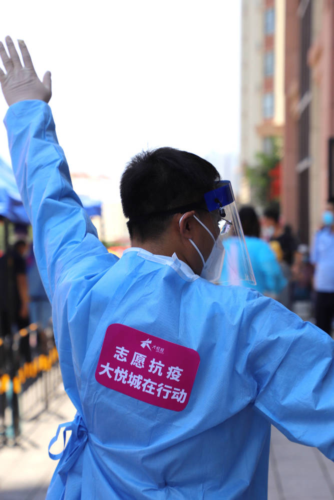 支援抗疫大悦城控股山东区域公司志愿者驰援烟台抗疫一线