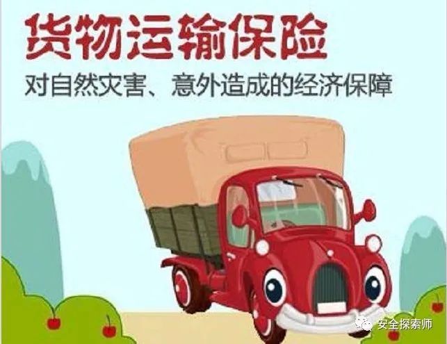 物流责任险:物流责任保险可以为客户提供经营第三方物流业务过程中的