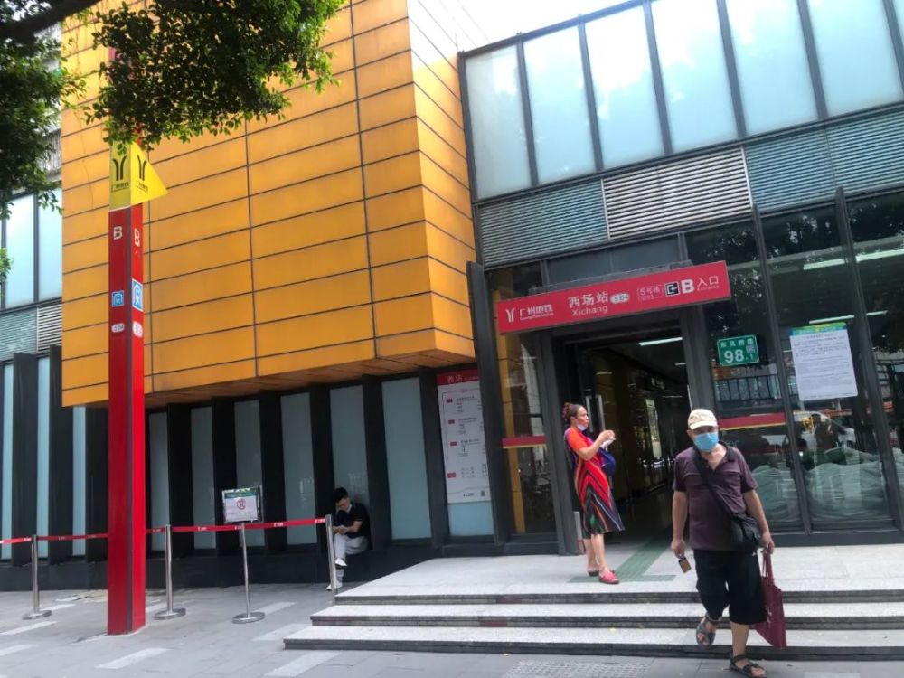 对面的和平新村也贴着"尽快签约",都是在给13号线二期西场站腾地拆迁