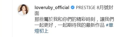 林心如给小海豚做咖喱鸡肉，连碗都是心形的，晒8月照瘦了很多