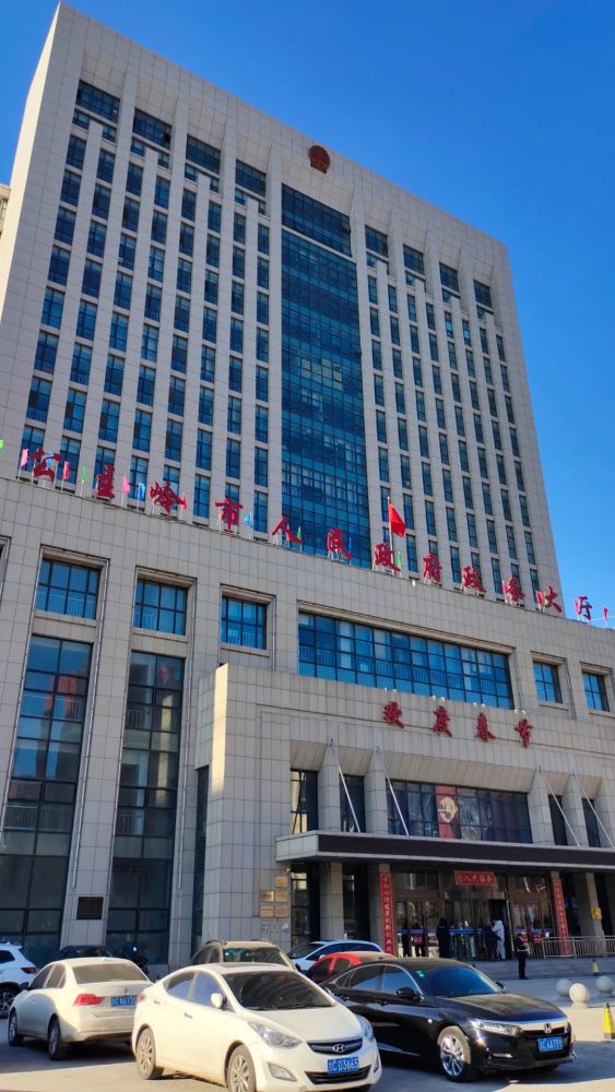 公主岭市政务大厅紧急通知