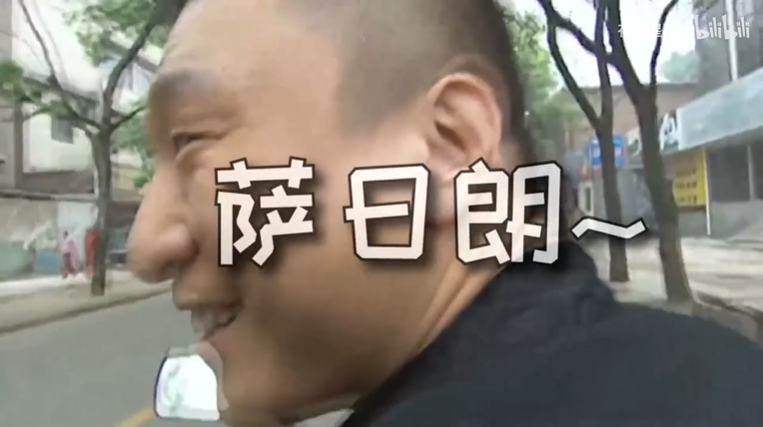 刘华强买瓜又火了到底是谁征服了谁