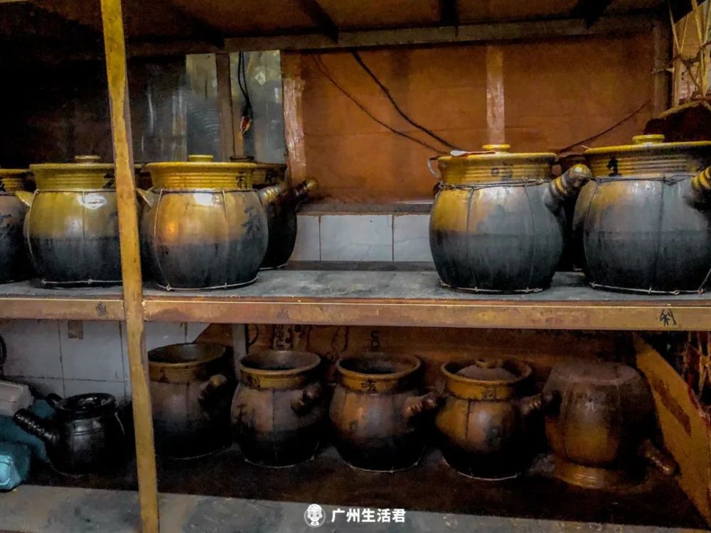 现熬凉茶