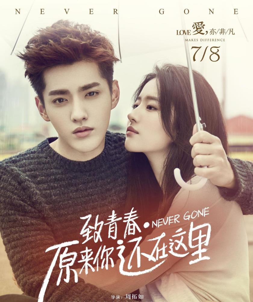 吴亦凡为什么会走到今天这个局面