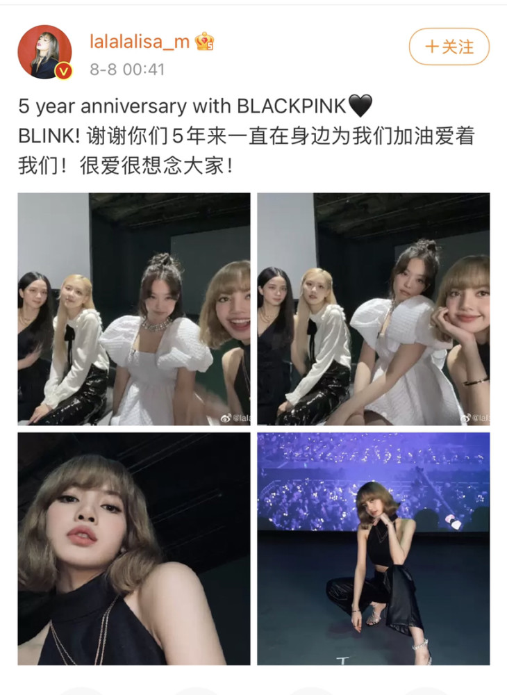 lisa晒blackpink合照庆出道五周年