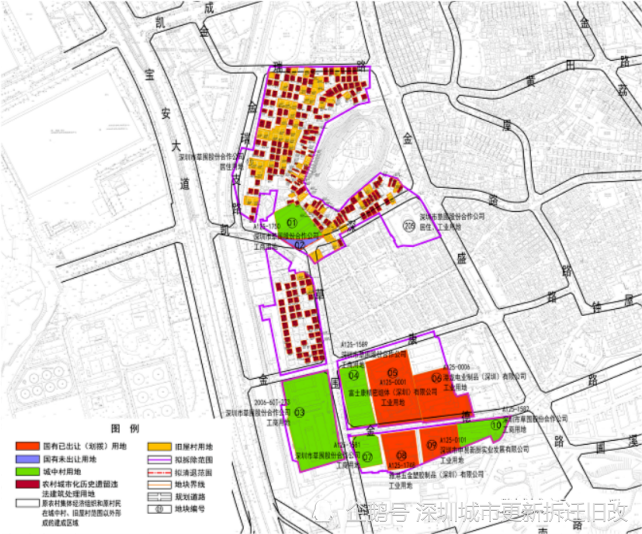 宝安区航城街道草围旧村及南片区城市更新