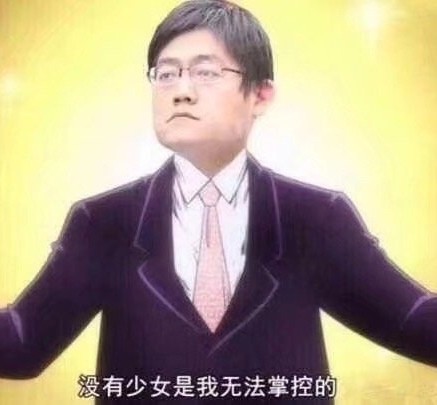 李飞向员工撒娇,严浩翔和丁程鑫听了连忙捂胸口,而马嘉祺直接笑成表情