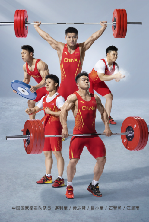 帮助中国举重队奥运会独揽7金1银,向世界展现中国力量!