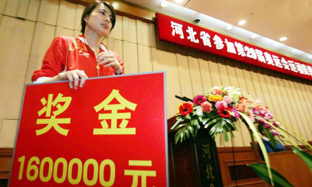 中国队奥运首金00后射击小将杨倩能拿到多少奖金说出来你别不信
