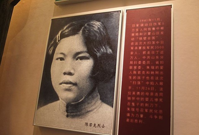 朱瑞之妻陈若克:孕8月被日军抓捕,狱中生产,抱着孩子英勇牺牲_腾讯