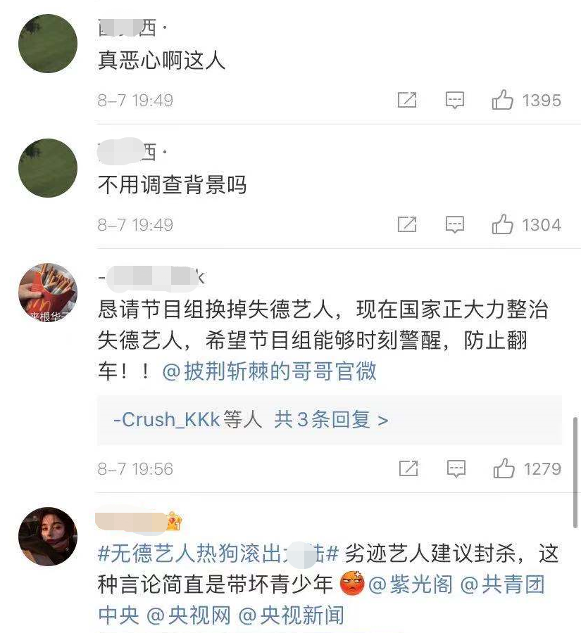 知名男星调侃吴亦凡被牵连！被扒未婚当爸和歌迷上床，遭喊话封杀