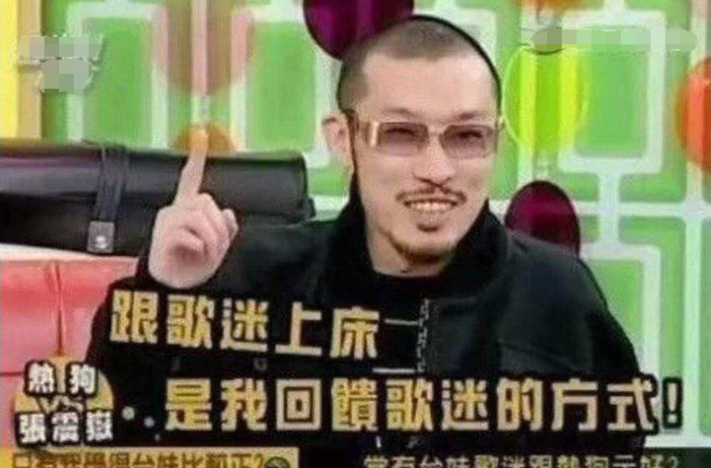 知名男星调侃吴亦凡被牵连！被扒未婚当爸和歌迷上床，遭喊话封杀