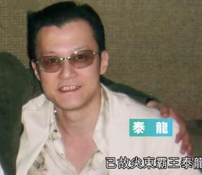 1995年"尖东虎中虎"黄俊在泰国出车祸客死异乡