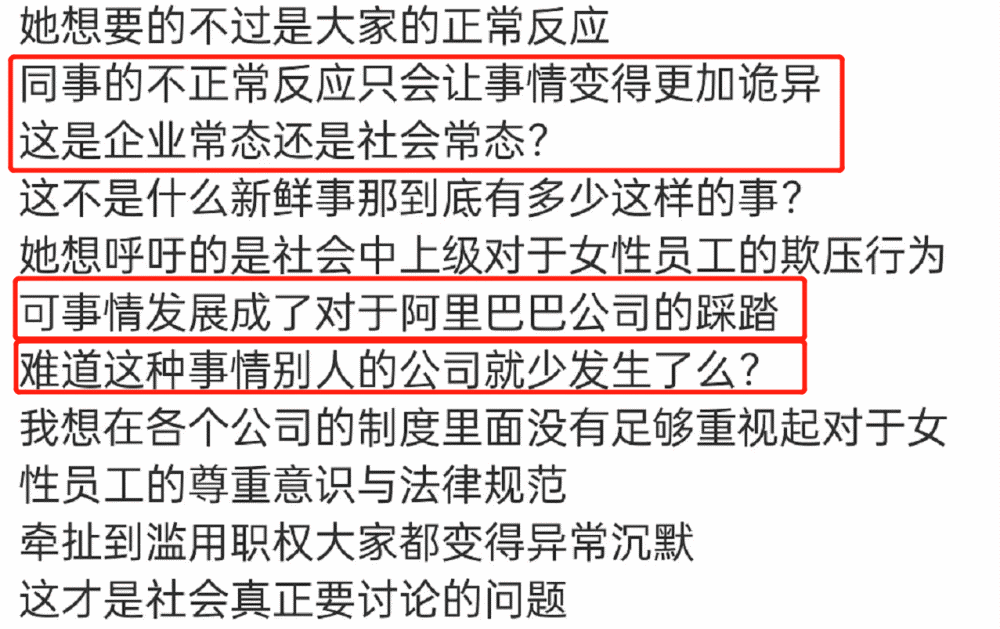 首位女明星发声！李若彤呼吁阿里风波要严肃对待，郑爽也来凑热闹