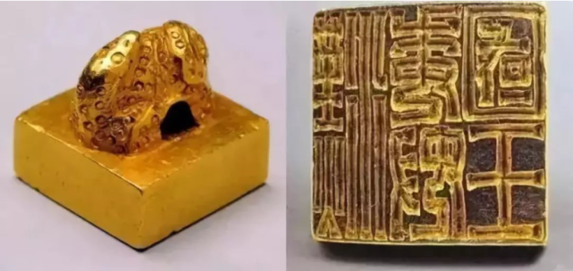 汉委奴国王金印:千年前中日友好往来的证物|刘秀|倭