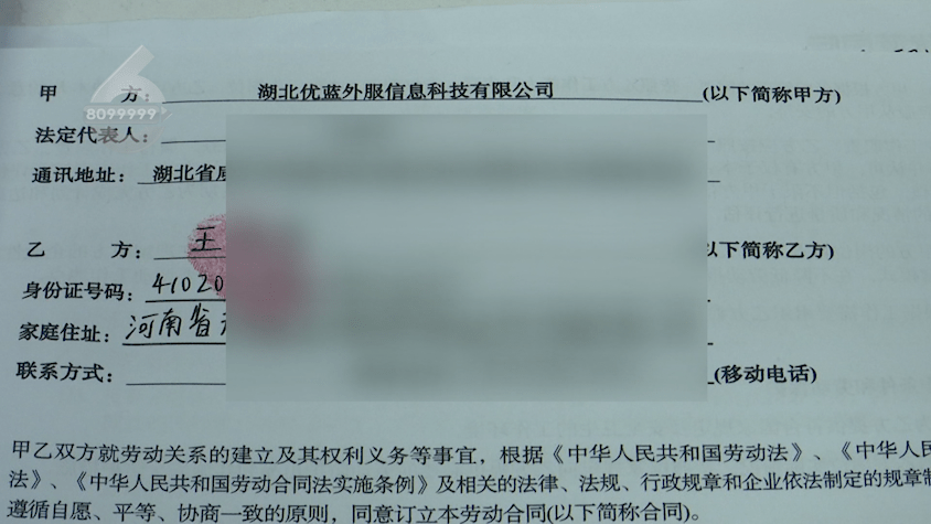 又是掌门裁员出问题 员工 不签 自愿离职证明 就不发工资 腾讯新闻