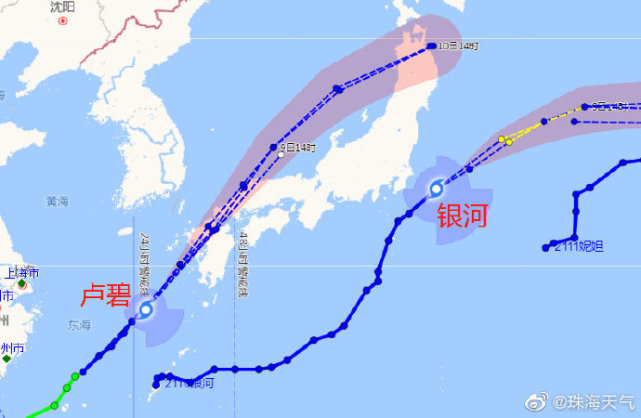 台风"卢碧"还在洋面上活动
