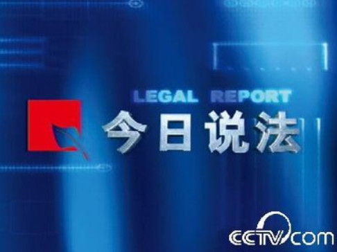 网传吴亦凡会上一期今日说法和天网网友一期不够至少三期