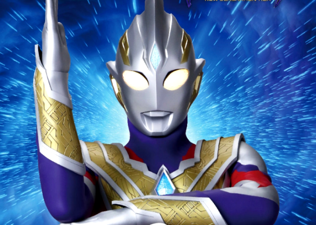 新情报圆谷宣布特利迦奥特曼停播听说剧本需要修改