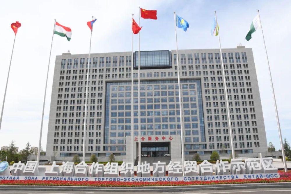 首提"举全省之力"建设上合,对青岛意味着什么?