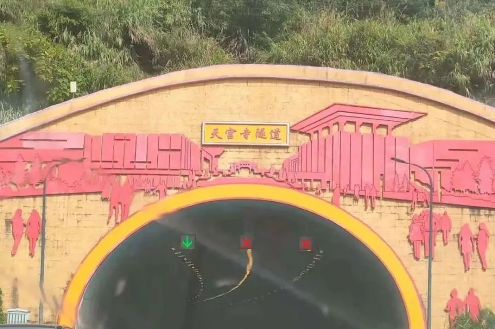 往返义乌东阳的车友注意这个隧道有施工