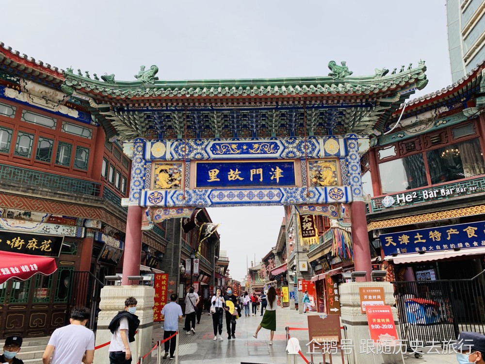 狗不理包子十八街麻花!打卡天津美食大本营,免费开放假日别错过