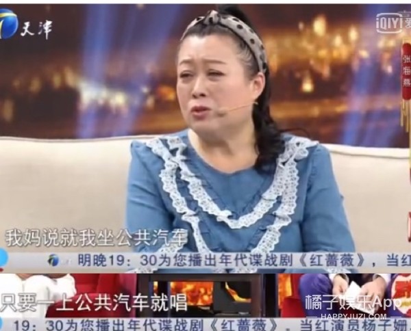 萧亚轩式的快乐？没想到她每个男友都是小鲜肉……