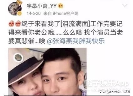 萧亚轩式的快乐？没想到她每个男友都是小鲜肉……