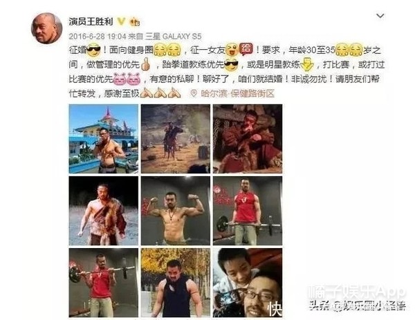 萧亚轩式的快乐？没想到她每个男友都是小鲜肉……