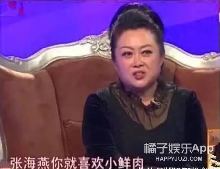 萧亚轩式的快乐？没想到她每个男友都是小鲜肉……