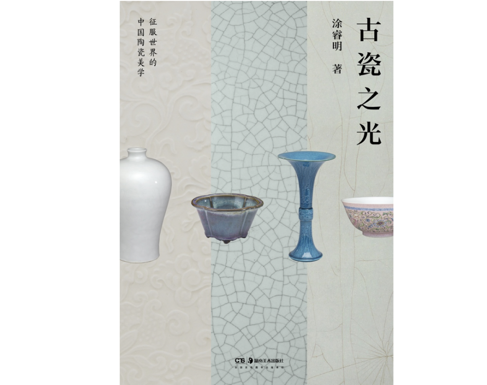 宋・古陶磁器・官窯・釉上彩・飛天神像・描金・貫耳瓶』極細工