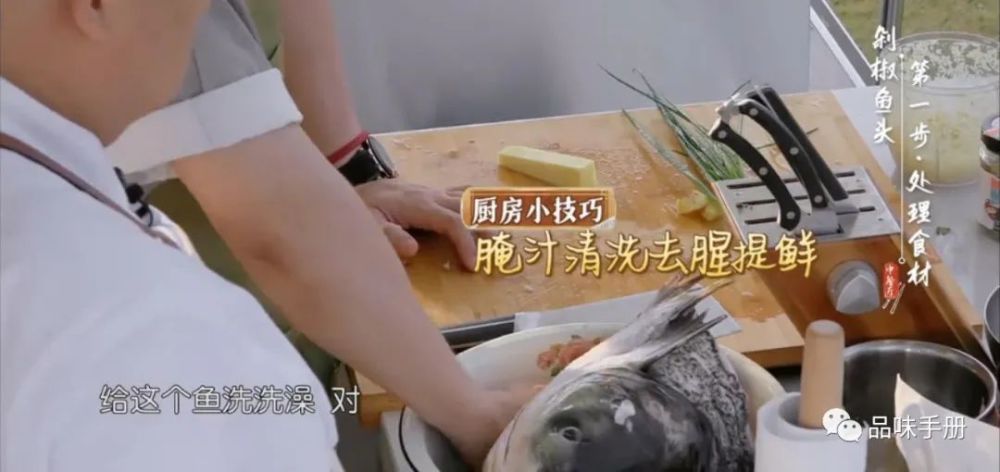 中餐厅第五季长沙站四道菜详细菜谱一学就会