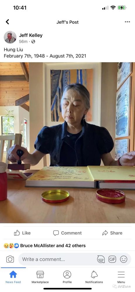 【artzone】沉痛悼念著名旅美艺术家刘虹