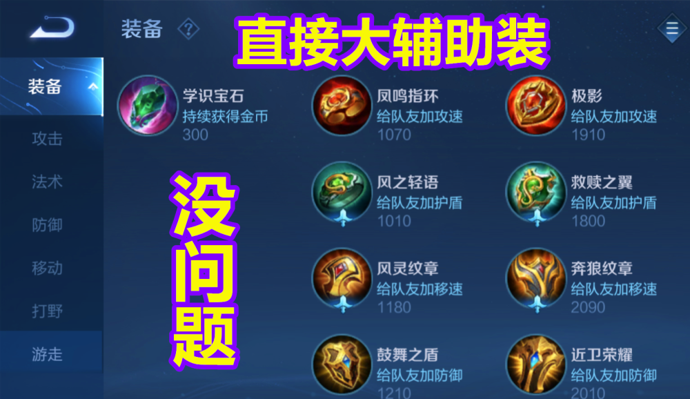 和平精英辅助瞄准怎么调【香肠派对小毛公益插件】