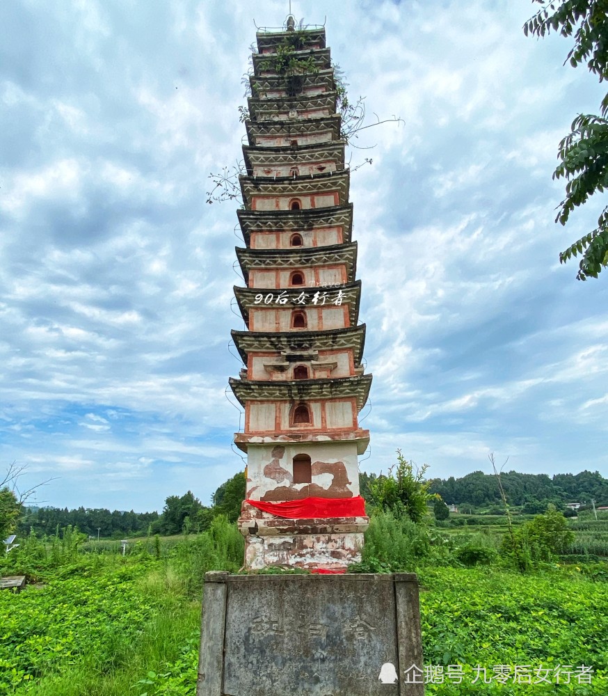 简阳红白塔图片