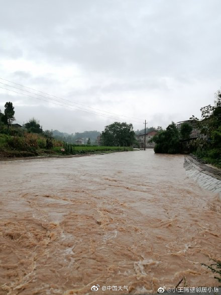 关注!愿平安 四川渠县大竹等地遭遇强降雨