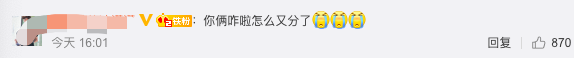 26岁说唱冠军官宣分手，10天前才向女友表白，两人搂抱秀恩爱