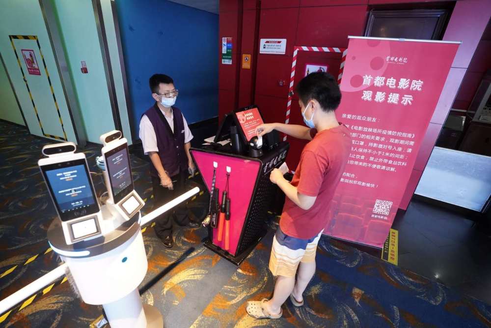 国家电影局要求加强电影院疫情防控工作,首都观众有序观影