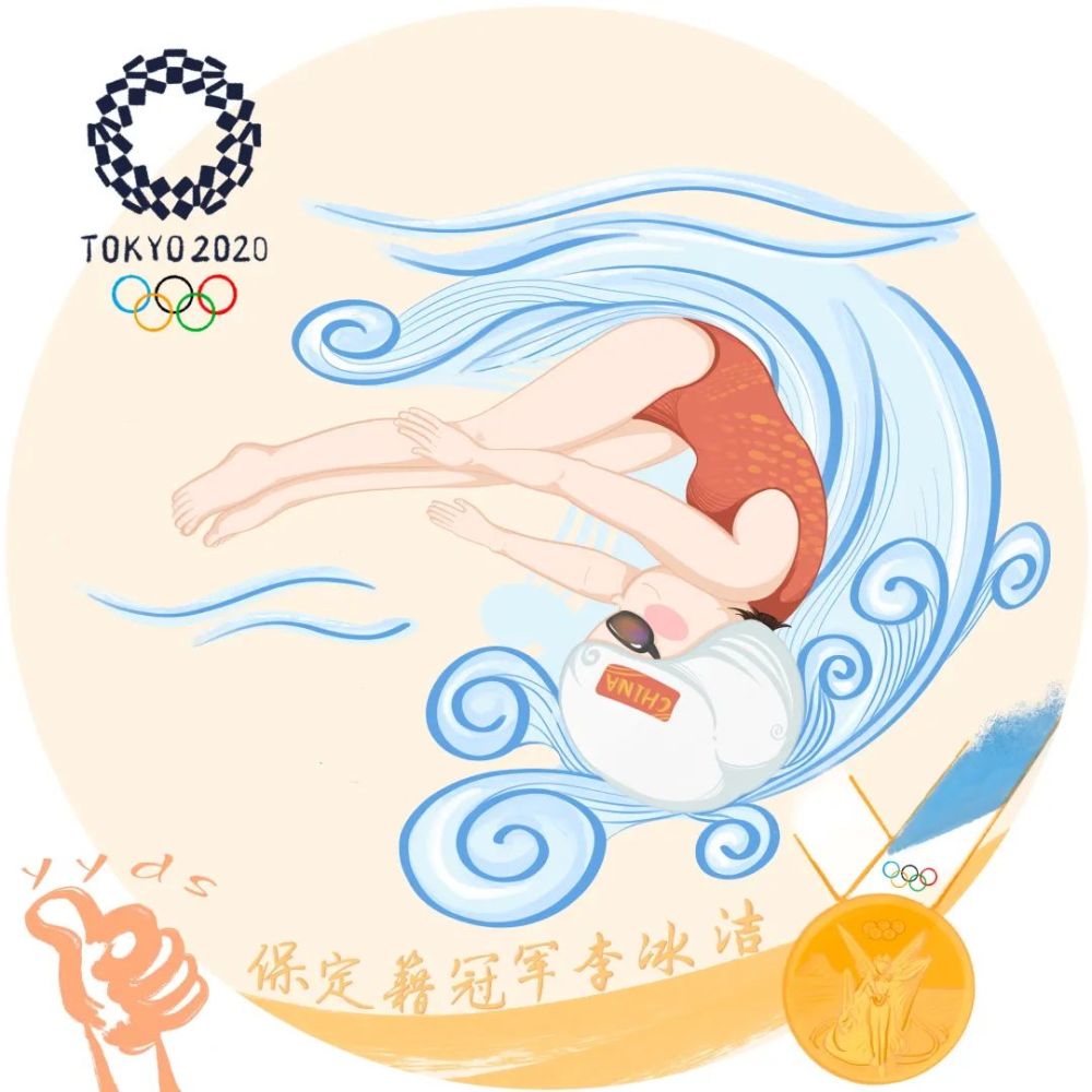 原创漫画:祝贺保定籍奥运健儿!