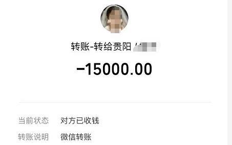 秘密渠道，他们能从里面“捞人”？贵阳女子为让丈夫回家，被骗得……
