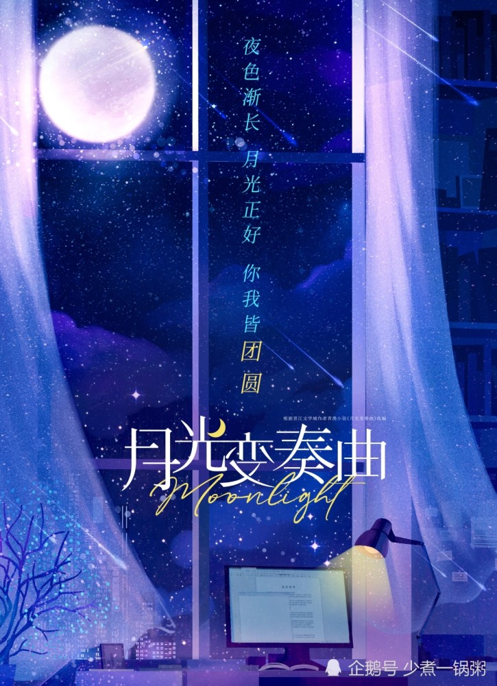 说明这两部剧很符合现大众的口味,不再是狗血剧情,三角恋感情线