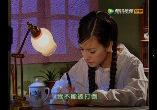 依萍她爸的钱,都是从哪来的?