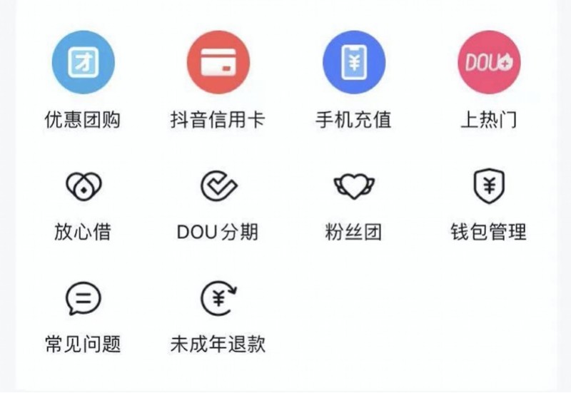 2021年8月9日美团、字节跳动、腾讯小额贷款公司注册资本均已达50亿元