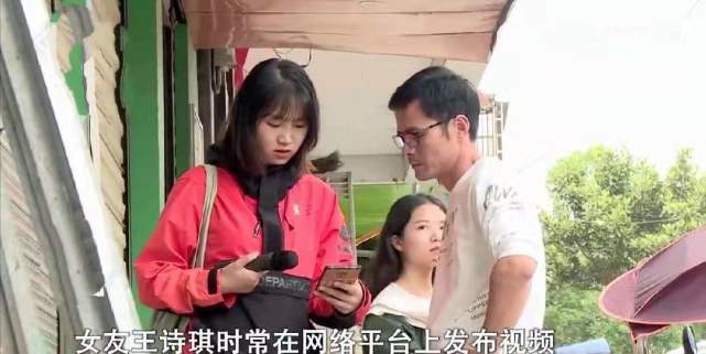 年轻漂亮的女友，我拿什么信任你