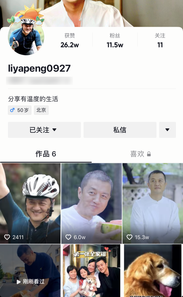 李亚鹏分享全家福合影，李嫣出国读书奶奶去陪读，祖孙三人同框画面温馨