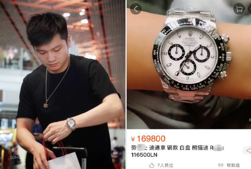 樊振东家被曝非贫困家庭,一块表被扒32万元,父亲是985大学毕业