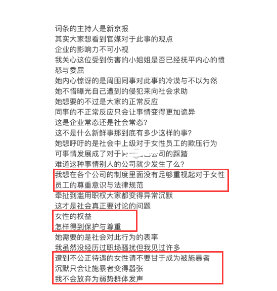 郑爽再发声遭吐槽！长篇大论被疑蹭热度，一句话暴露了洗白的心机