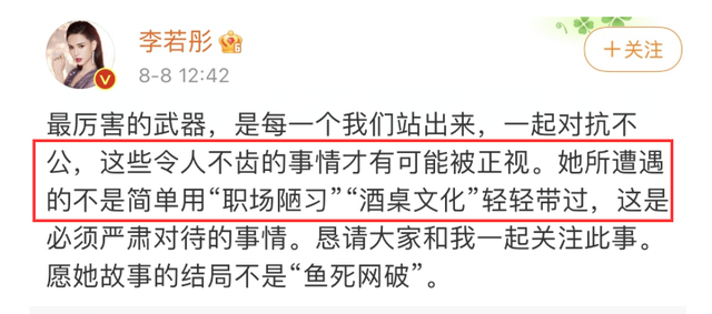 郑爽再发声遭吐槽！长篇大论被疑蹭热度，一句话暴露了洗白的心机