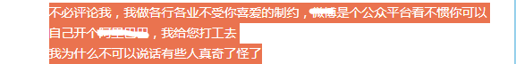 郑爽再发声遭吐槽！长篇大论被疑蹭热度，一句话暴露了洗白的心机