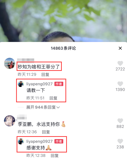 李亚鹏分享全家福合影，李嫣出国读书奶奶去陪读，祖孙三人同框画面温馨